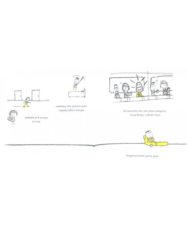 Счастье - это. 500 причин для счастья