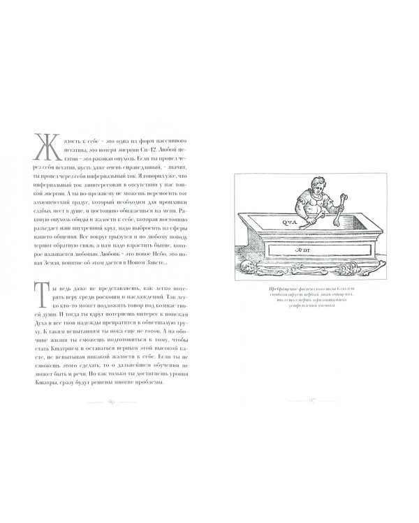 Цитаты мастера Джи