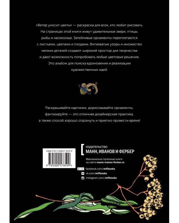 Учись слушать. Серфинг на радиоволне