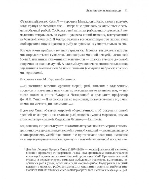 Учись слушать. Серфинг на радиоволне