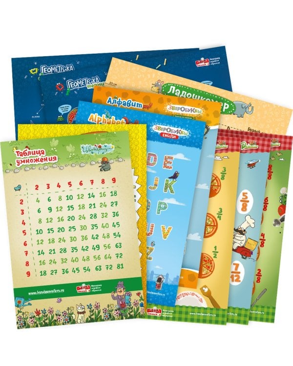 Набор плакатов в подарочном тубусе