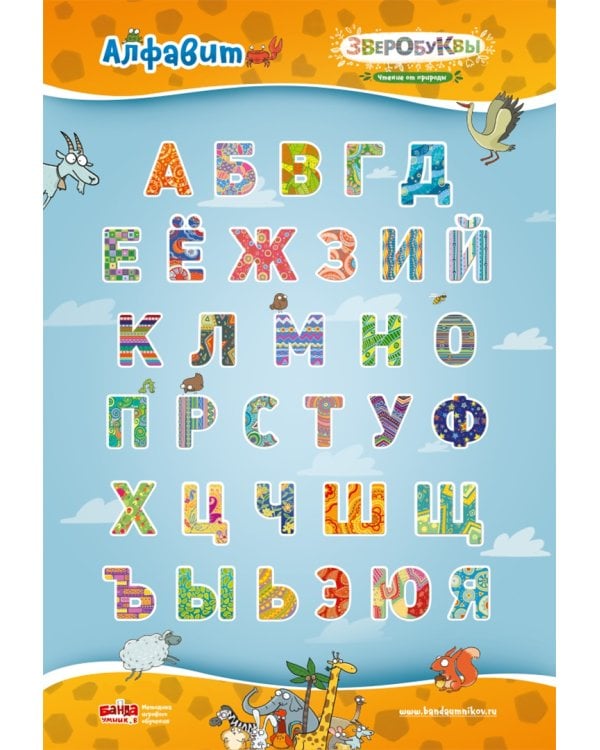 Набор плакатов в подарочном тубусе