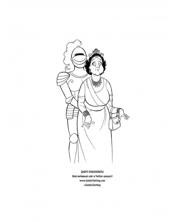 Библия секса. Обновленное издание