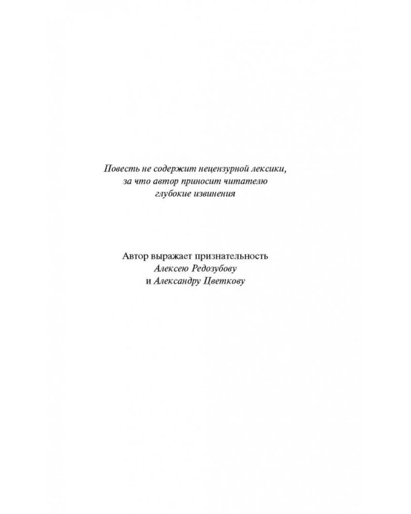 Временно недоступен. Перемена мест