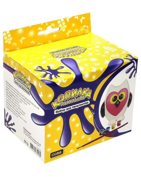 Копилка-раскраска "Сова"