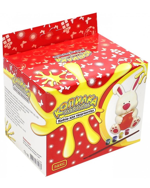 Копилка-раскраска. Зайчик