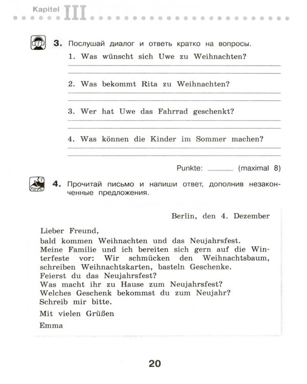 Немецкий язык. 3 класс. Контрольные задания