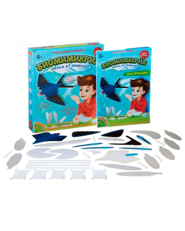 Японские опыты. Науки с Буки. Биомимикрия