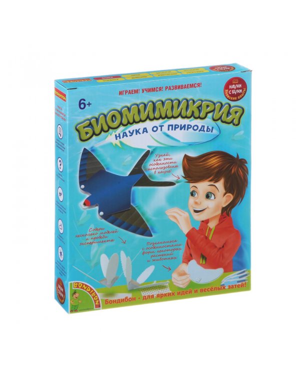 Японские опыты. Науки с Буки. Биомимикрия