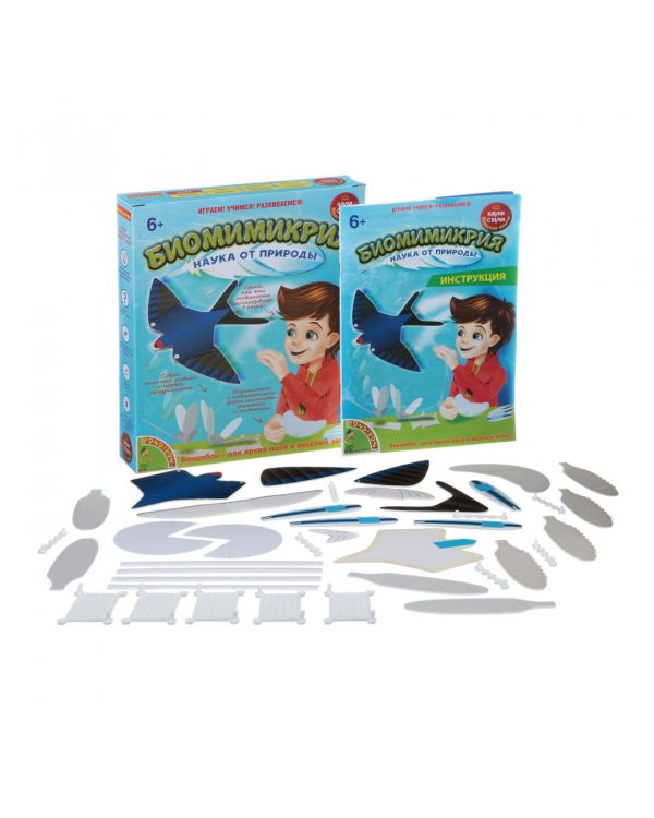 Японские опыты. Науки с Буки. Биомимикрия