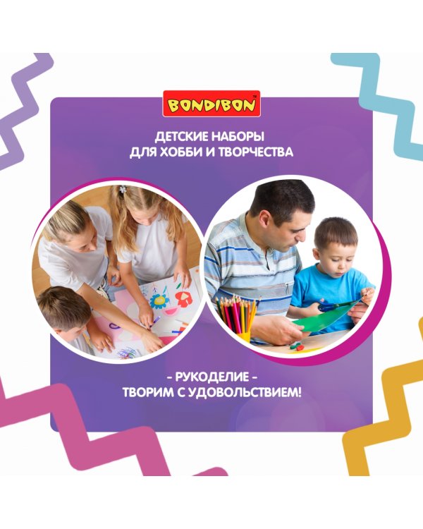 Вязание крючком. Пони Звёздочка