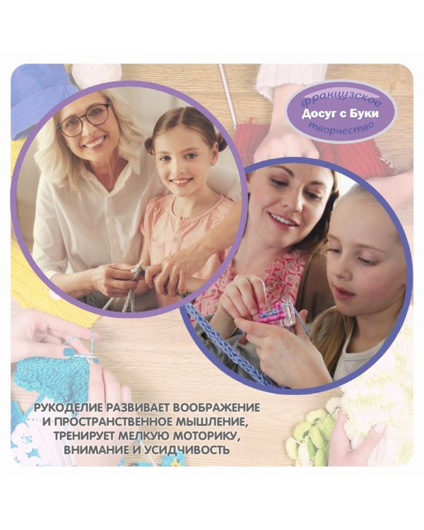 Вязание крючком. Пони Звёздочка