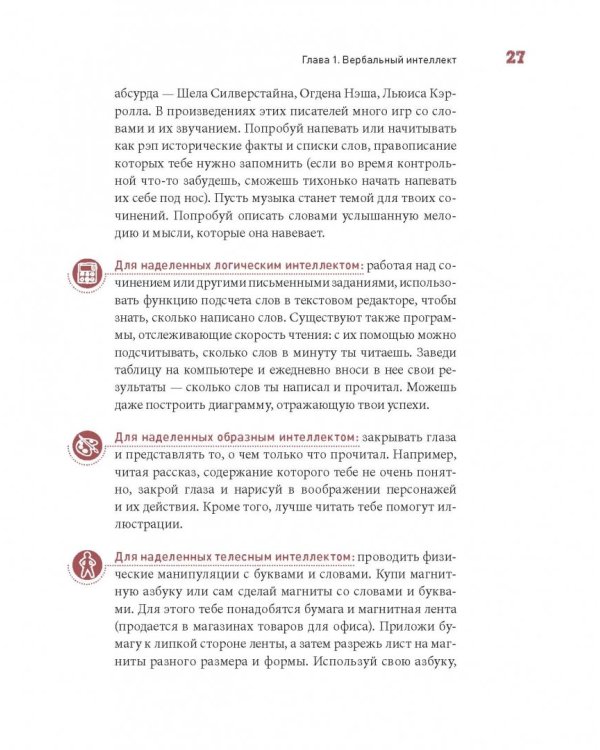 Ты можешь больше, чем ты думаешь