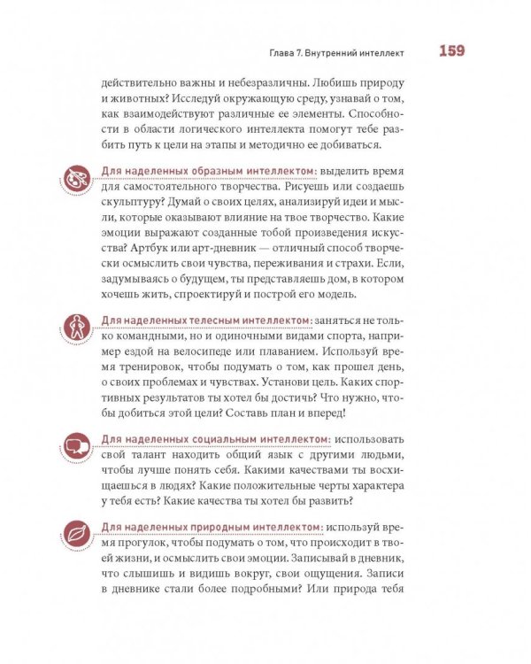 Ты можешь больше, чем ты думаешь