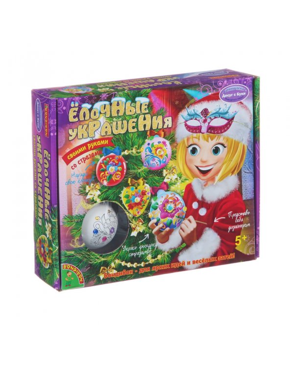 Набор для творчества. Ёлочные украшения со стразами