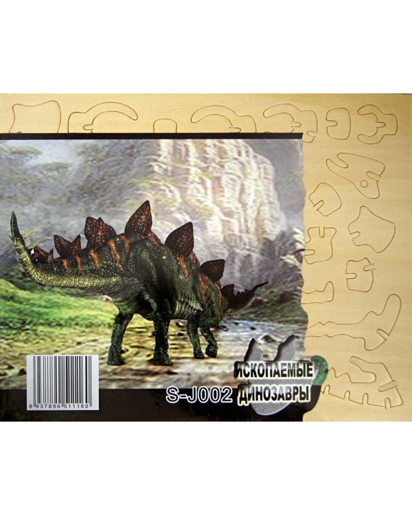 Сборная деревянная модель "Ископаемые динозавры"