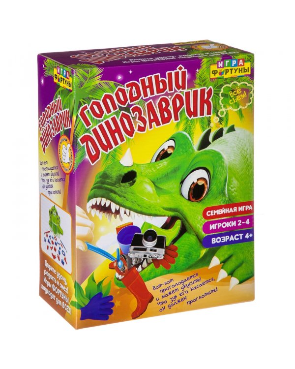 Настольная игра. Голодный динозаврик