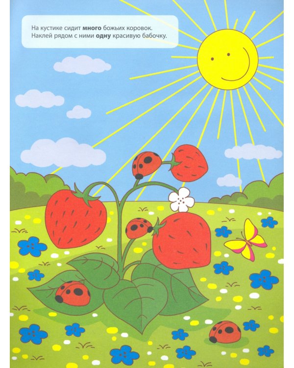 Один–много