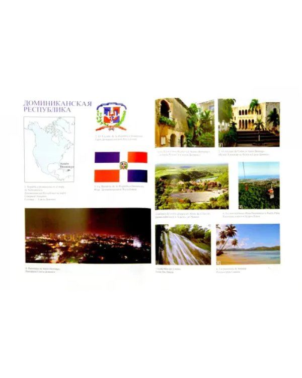 Испанский язык. Самоучитель продвинутого уровня (+CD) (+ CD-ROM)