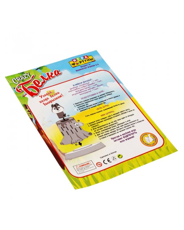 Настольная семейная игра. Crazy Белка