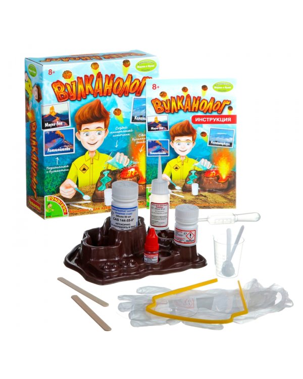 Французские опыты. Науки с Буки. Вулканолог