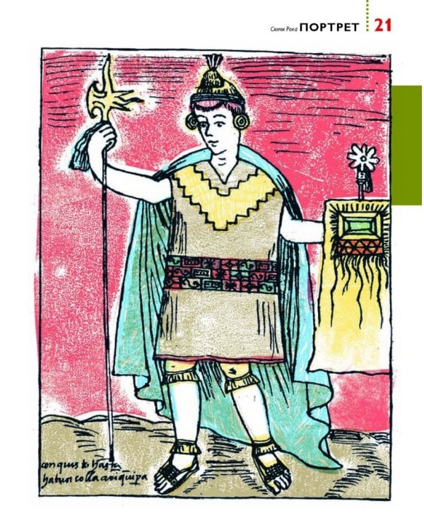 Мир в XIII веке