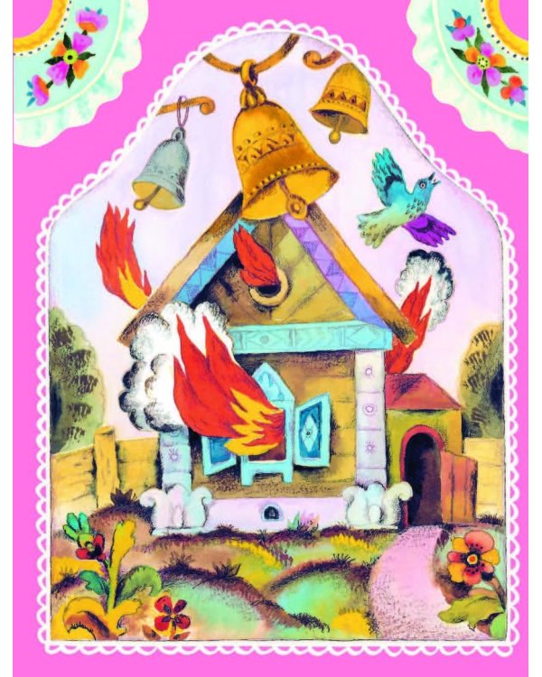 Малышам от 1 года до 3 лет