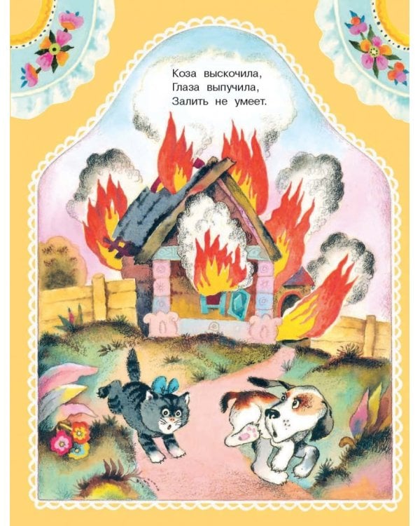 Малышам от 1 года до 3 лет