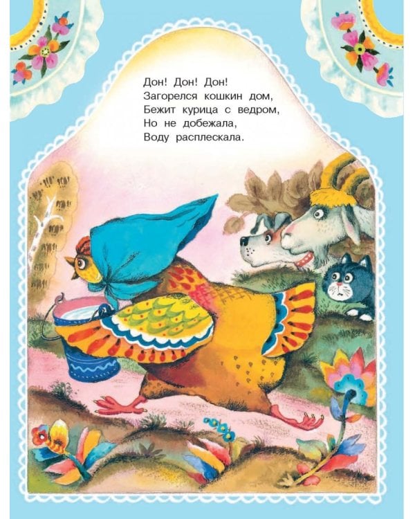 Малышам от 1 года до 3 лет