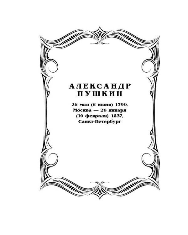 100 стихотворений, которые растрогают самых суровых мужчин