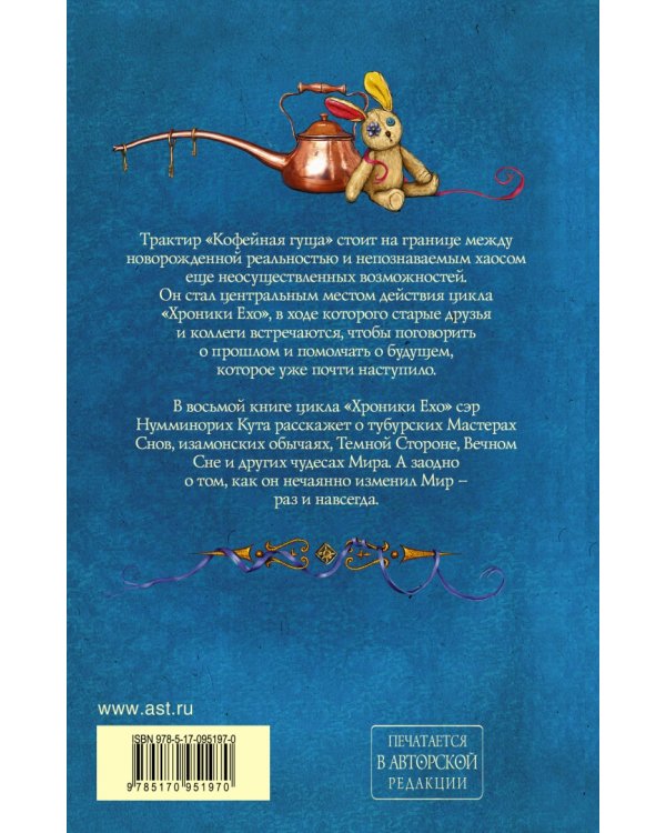 Тубурская игра