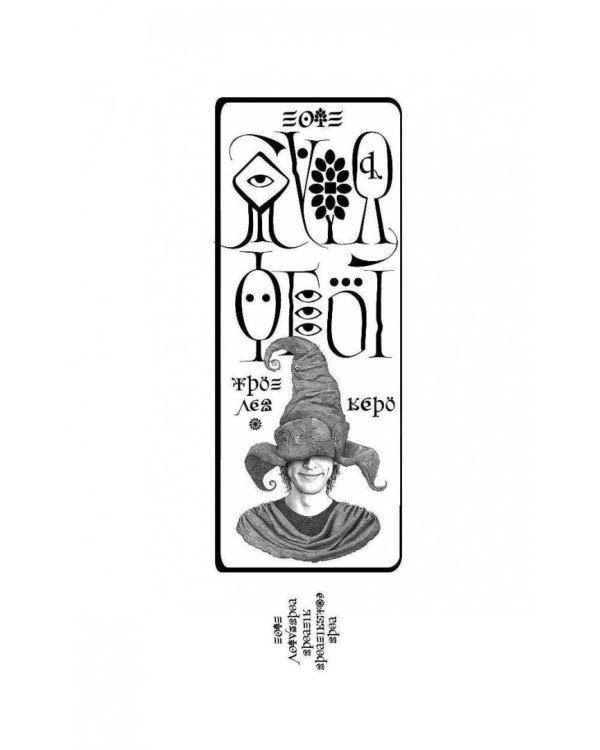 Тубурская игра