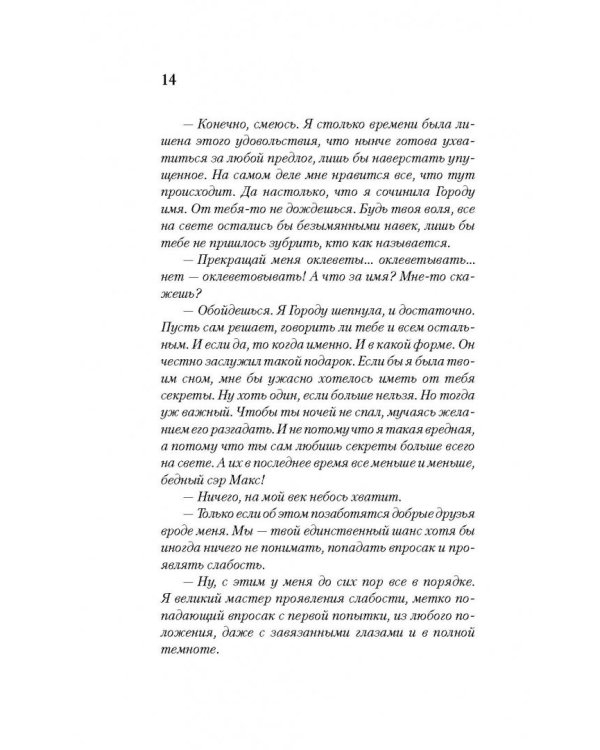 Тубурская игра