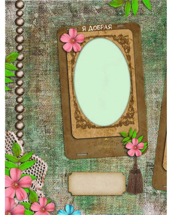 История моей жизни