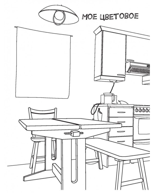 История моей жизни