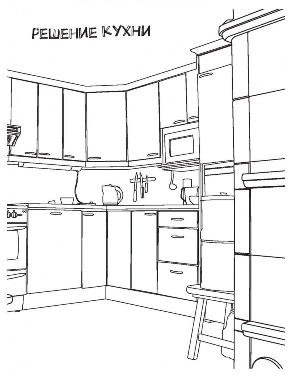 История моей жизни