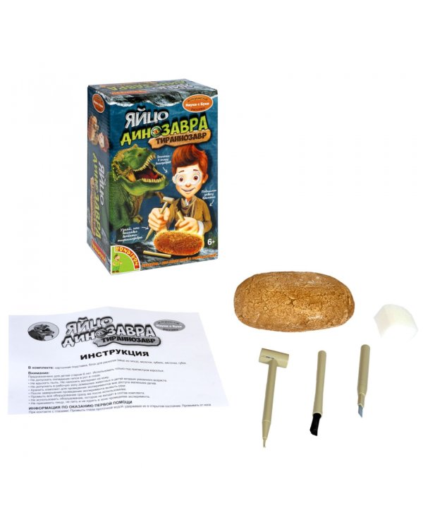 Французские опыты. Науки с Буки. Яйцо динозавра