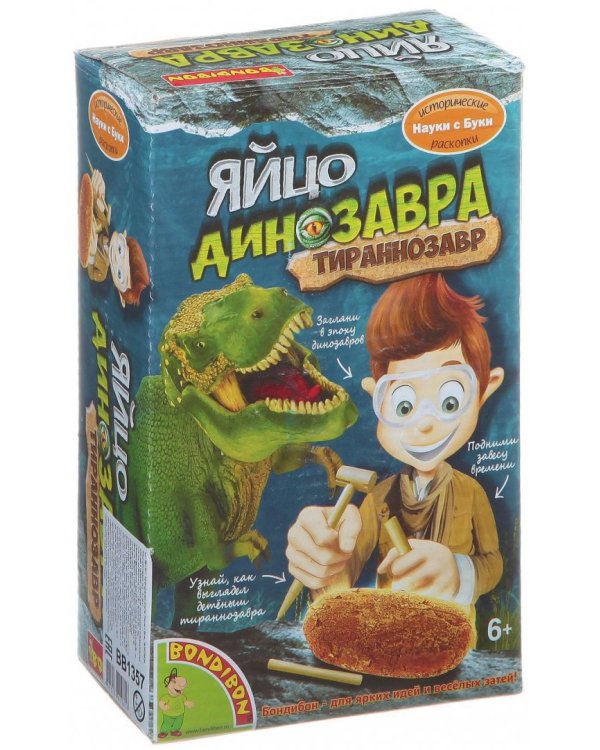 Французские опыты. Науки с Буки. Яйцо динозавра