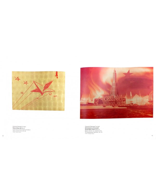 Россия. Реализм. XXI век