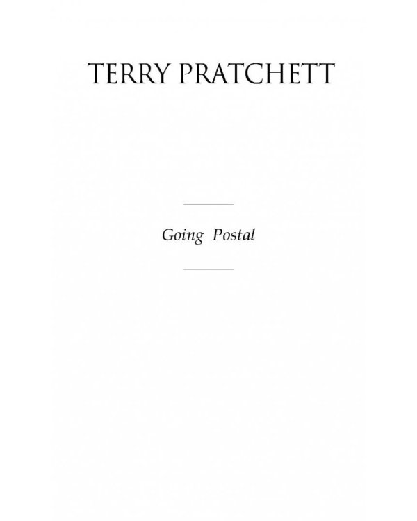 Держи марку!