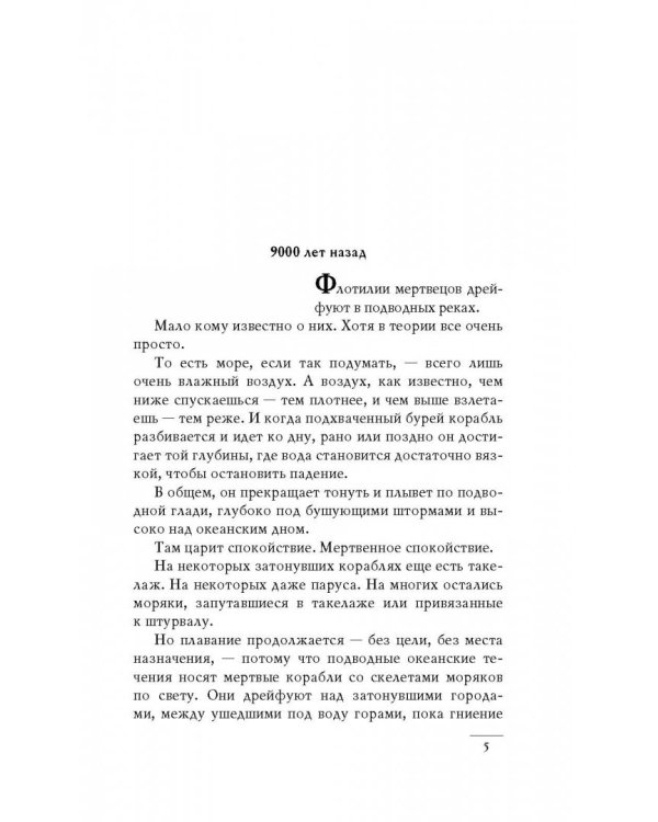 Держи марку!