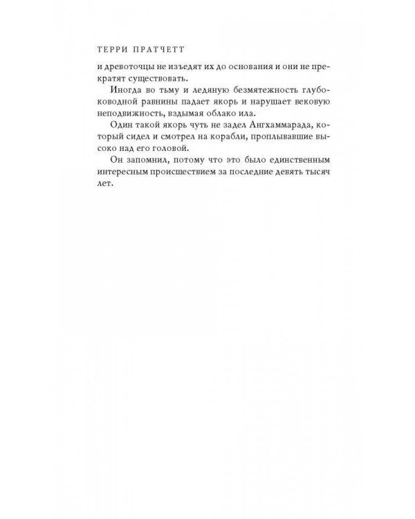 Держи марку!