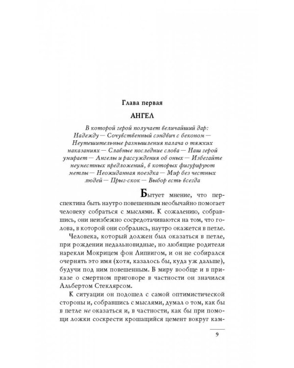 Держи марку!