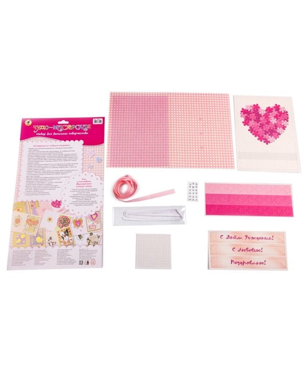 Чудо-мастерская "Открытка своими руками. Сердечко из цветов"