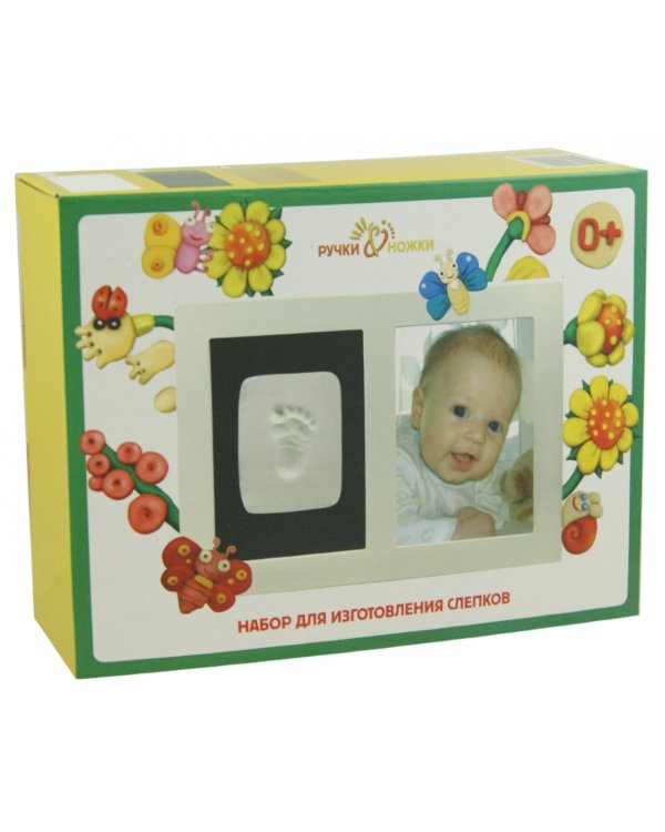 Набор для изготовления слепков. Рамочка "Лайт" универсальная, одинарная