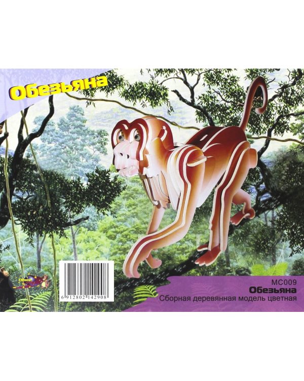 Сборная деревянная модель "Обезьяна", цветная