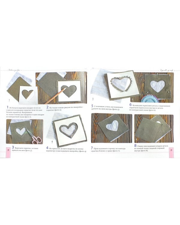 Текстиль для кухни. Стильные и полезные аксессуары