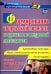 Формирование творческой личности на уроках и во внеурочной деятельности. ФГОС