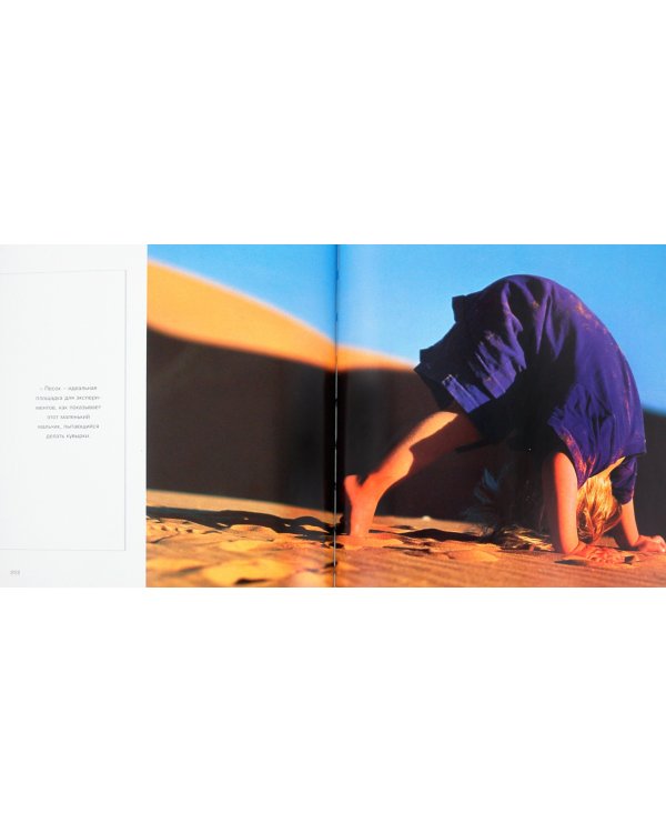 Дети. Самые лучшие фотографии