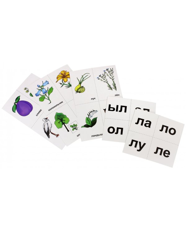 10 игр со звуками Л, Ль для познавательного, речевого и интеллект. развития детей 4-10 лет. ФГОС